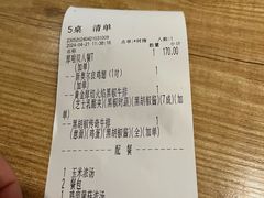 -豪客来牛排(文化路店)