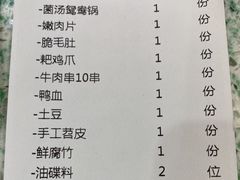 -鸿姐老火锅(疁城新天地店)