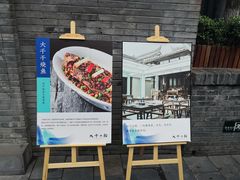-成都映象川菜馆(宽窄巷子景区店)