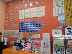 -文启·优思高端托教(复兴校区)