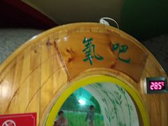 -大和洗浴休闲会所
