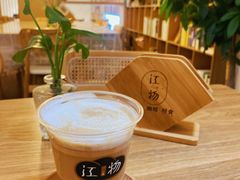 拿铁-江物面包·咖啡·蛋糕(四码头店)