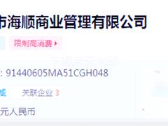 -田贝建材家居广场