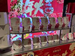 -川西坝子火锅(金沙1.0直营店)