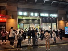 -华嫂冰室(尖沙咀店)