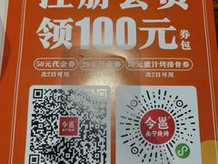 -今邕烧烤(西大店)