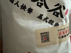 -和合谷(新街口店)