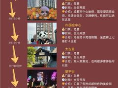 -朵兰达V酒店(成都春熙路太古里国金中心店)