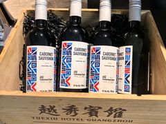 -厨艺海鲜自助餐厅•越秀宾馆希尔顿格芮精选酒店