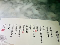-辛香汇·现炒川菜(淮海路百盛店)