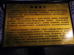 -青岛市江苏路基督教堂