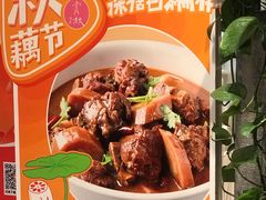 -眉州东坡(中关村店)