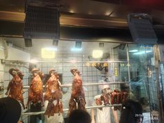 -永兴烧腊