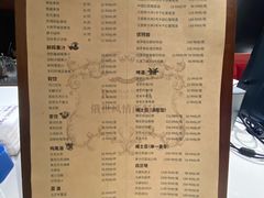 -哈拉硕俄式西餐