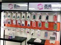 -百邦苹果官方授权维修(好世界商场店)