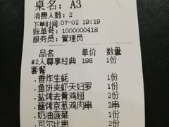 -芮麒·日本料理(淮海路店)