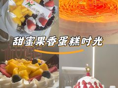 -维尔纳斯·生日蛋糕·动物奶油冰淇淋蛋糕(六里桥店)