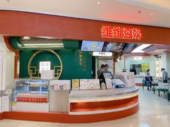 -维维豆奶(金鹰新街口店)