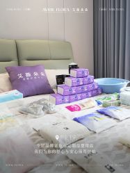 点击看大图 -艾薇朵朵全套房月子中心(江宁店)
