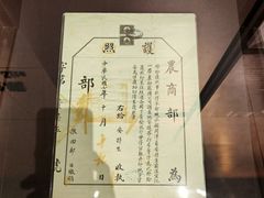 -北京周口店北京人遗址博物馆