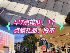 -三里屯太古里