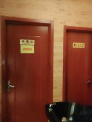 点击看大图 -爱秀造型