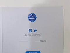 -泰康拜博口腔(世纪城店)