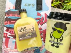 -石炮台公园
