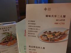 -金苑海鲜酒家(来魅力店)