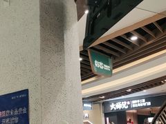 -椰客·海南椰子鸡(新塘永旺梦乐城店)