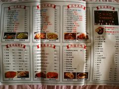 菜单-老湖南民间菜·牛肉十八炒(花都店)