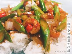 麻辣小龙虾竹笋拌饭-麦甜创意轻食餐厅(西康路店)