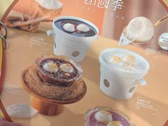 -满记甜品(加州阳光开元广场店)