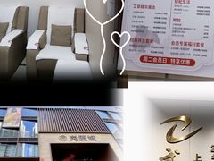 -感智盲人按摩·艾灸·肩颈SPA(岗厦店)