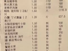 -荣轩(新荣记环球金融中心店)