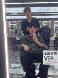 -藤野造型烫染优质