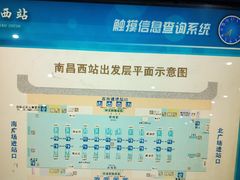 -南昌西站