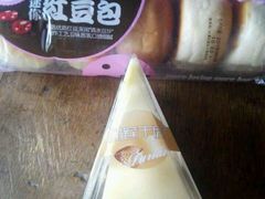 -万利隆·活力烘焙(人民路店)