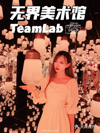 上海看展｜探索隐藏空间，堪比密室逃脱的无界美术馆