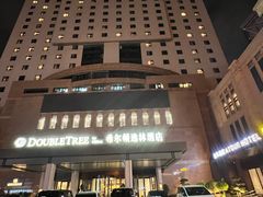 -北京东三环希尔顿逸林酒店