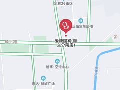 -爱康国宾体检中心(顺平分院)