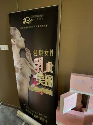 -Girmainy SPA杰美妮