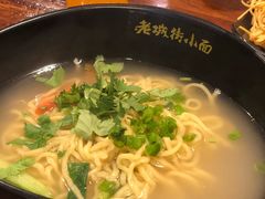 -老城街小面(禄安大街店)