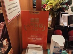 -神户牛排 石田屋(本店)