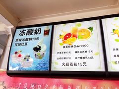 -清真马记宫廷奶酪(广渠门内大街店)