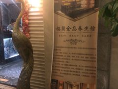 -樱蘭·影院足道·养生SPA(三里屯店)