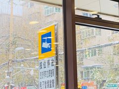 -老四季(南市场店)