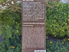 -东望洋炮台东望洋灯塔