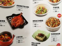 菜单-西贝(无锡万象城店)