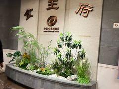 -北京全聚德(王府井店)